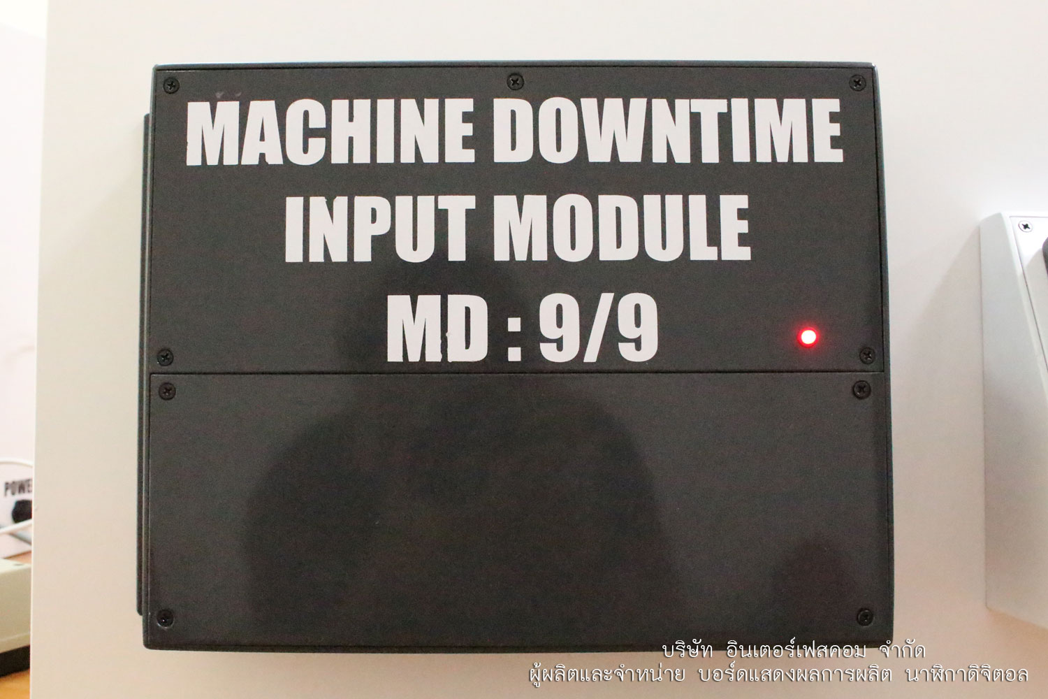 machine downtime system board