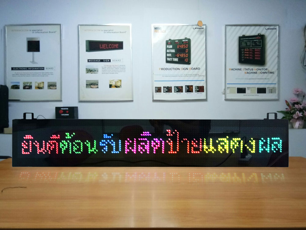Interfacecom : กว่า 18 ปีที่ยาวนาน ยืนยันได้ว่า เราคือมืออาชีพ เรื่อง ...